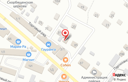 Геодезическая компания в Горно-Алтайске на карте