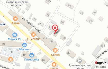Территориальный орган Федеральной службы Государственной статистики по Республике Алтай в Чемальском районе на карте