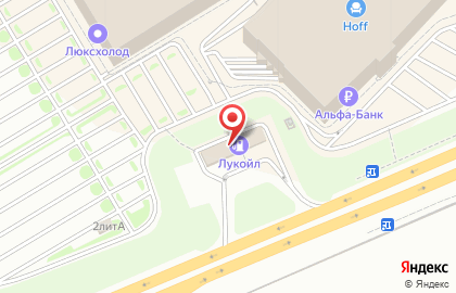 Экспресс-кофейня Dim Coffee на Крылатой улице, 2/1 на карте