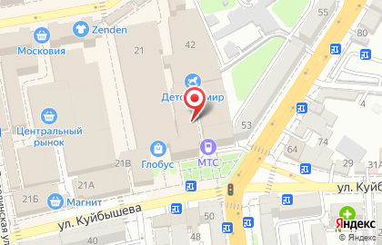 Агентство недвижимости Вилема на улице Куйбышева на карте