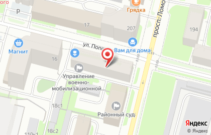 Стоматологическая клиника Дарина на карте