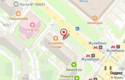 МясновЪ Молоко на улице Авиаконструктора Миля на карте