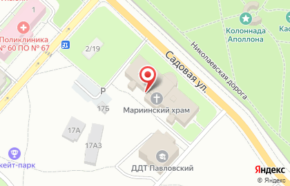 Храм святой равноапостольной Марии Магдалины г. Павловска на карте