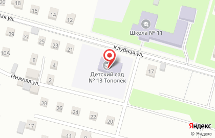 Детский сад Тополек №13 на карте