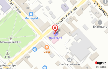 Магазин косметики и бытовой химии Магнит Косметик в Болхове на карте