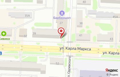 Книжный магазин Умка на улице Карла Маркса на карте
