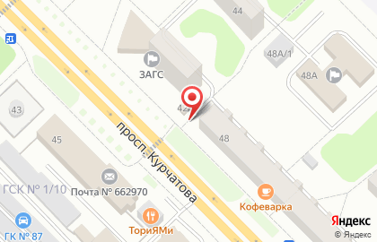 Салон цветов Mi Amor на проспекте Курчатова на карте