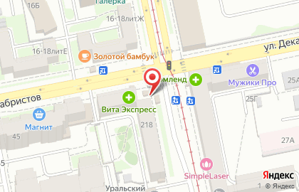 Киоск по продаже печатной продукции Роспечать на улице Декабристов на карте