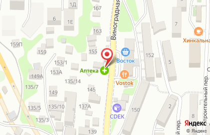 Аптека Биофарм на Виноградной улице на карте
