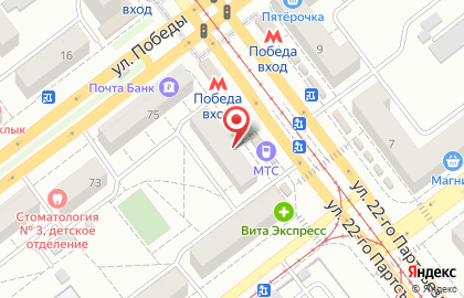 Фирменный магазин Ермолино на улице 22 Партсъезда, 4 на карте