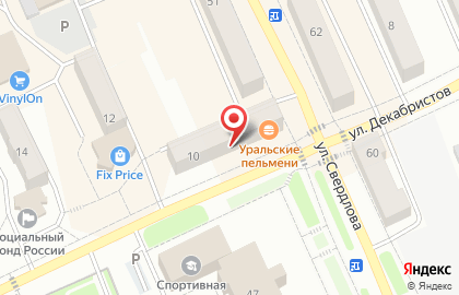 Кафе Уральские пельмени на карте