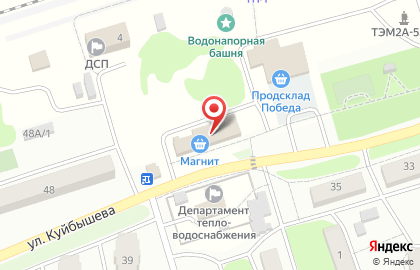 Супермаркет Магнит на улице Куйбышева на карте