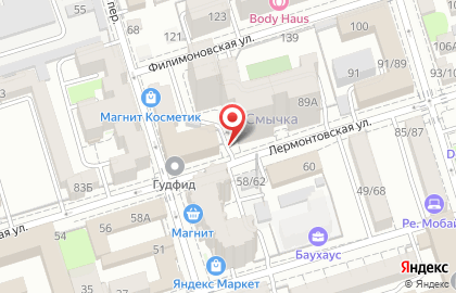 Столовая Имбирь на Лермонтовской улице на карте