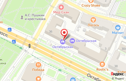 Кафетерий на Октябрьском проспекте на карте