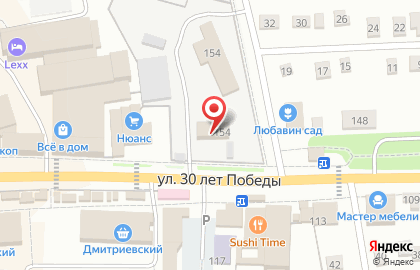 Строительный магазин Профком на карте