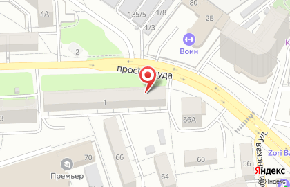 Торговая компания Альфамед на проспекте Труда на карте