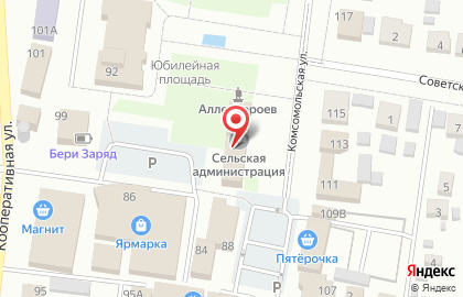 Правовые услуги, ООО на карте