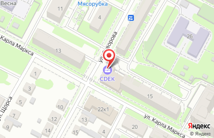 Служба экспресс-доставки Сдэк на улице К.Маркса на карте