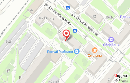 Faberlic на улице Егора Абакумова на карте