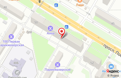 Поликлиника на проспекте Победы на карте