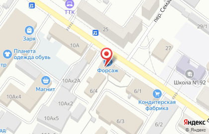 Магазин прицепов, фаркопов и багажных систем Форсаж на карте
