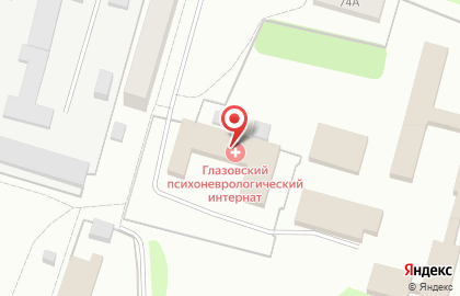 Глазовский психоневрологический интернат на карте