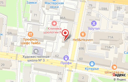 ООО Пензагропромхимия на карте
