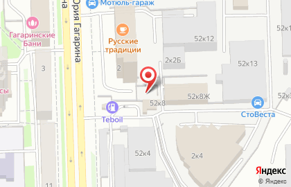 СКС на проспекте Юрия Гагарина на карте