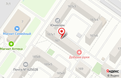 Служба заказа товаров аптечного ассортимента Аптека.ру на Широтной улице, 167 на карте