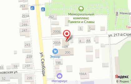 Газпром межрегионгаз Воронеж, Борисоглебское обособленное структурное подразделение на карте