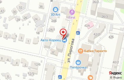 Магазин запчастей для корейских автомобилей Авто-Кореец на улице Пирогова на карте