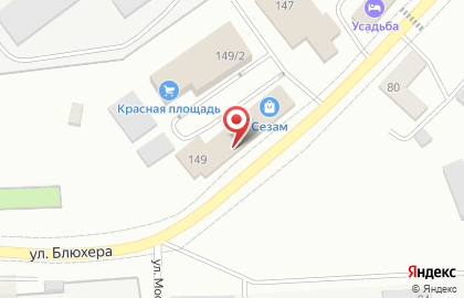 Супермаркет Светофор на улице Блюхера на карте