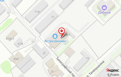 Студия маникюра и педикюра Anna Zaitseva на карте