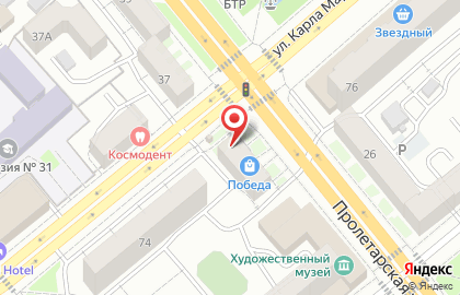 Аптека Живика в Кургане на карте