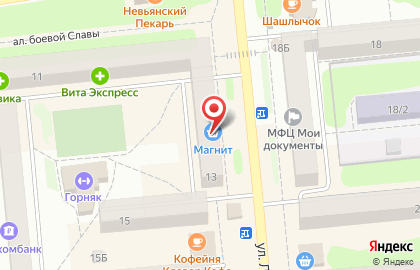 Уральский банк реконструкции и развития, ПАО в Екатеринбурге на карте