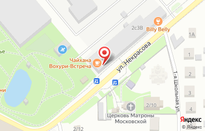Служба доставки и логистики Сдэк на улице Некрасова на карте