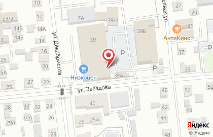 Торговая компания Спектрол-Омск на карте