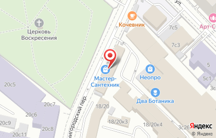 Магазин Мастер Сантехник в Пресненском районе на карте