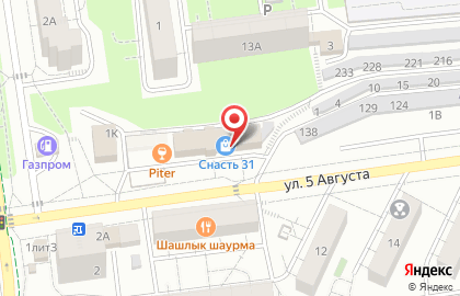 Магазин алкогольной продукции Люкс на улице 5 Августа на карте