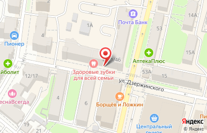Межрегиональный институт экспертизы (МИНЭКС) на улице Дзержинского на карте