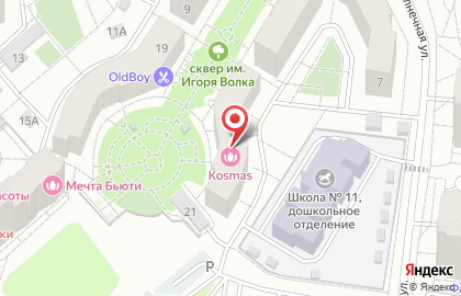 Студия Манго на карте