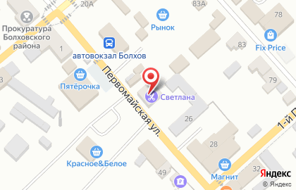 Микрокредитная компания Центрофинанс на Первомайской улице на карте