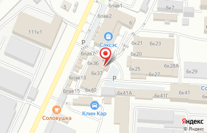 Торговая компания АКВО-Комплект на карте