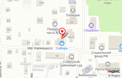 Пивной бар Сибирь на карте