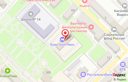 Служба доставки Кристалл люкс на карте
