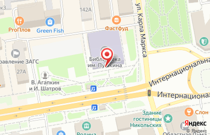Общероссийская общественная организация Союз писателей России на Интернациональной улице на карте