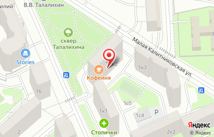 Компания Ягодный Мастер на улице Талалихина на карте