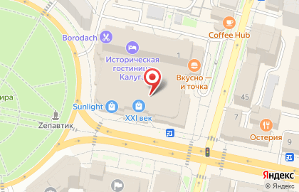 Пекарня ПироговЪ на улице Кирова на карте