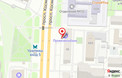 Супермаркет Кировский на проспекте Космонавтов, 48 на карте