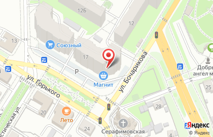 Союзный в Новокуйбышевске на карте